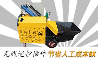 山东翔工二次结构柱泵-施工好选择[极悦注册]