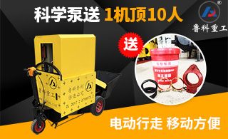 成都混泥土二次柱输送泵施工快吗-是人工施工的10倍[极悦注册]